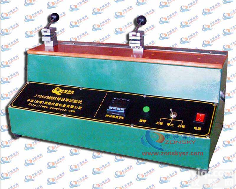 东莞中诺供应ZY6009线材（<em>铜丝</em>）<em>伸长率</em><em>试验机</em>