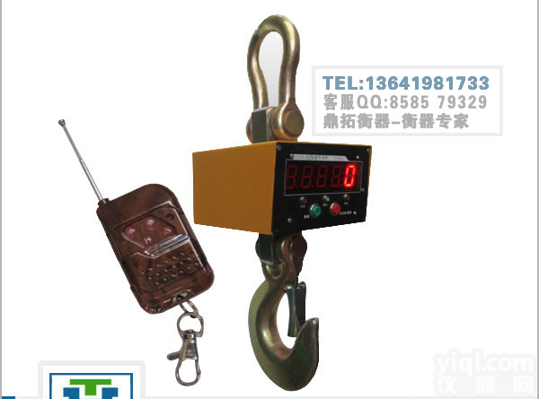 郑州电子挂钩<em>磅秤</em>ˉ15T<em>一体式</em>电子吊钩秤零售价