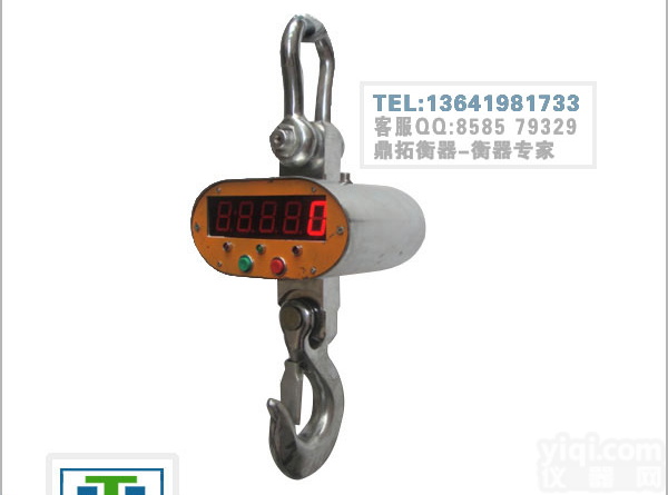 30T钩头<em>电子秤</em>//新乡<em>挂钩</em><em>电子秤</em>//接电脑直视钩头秤