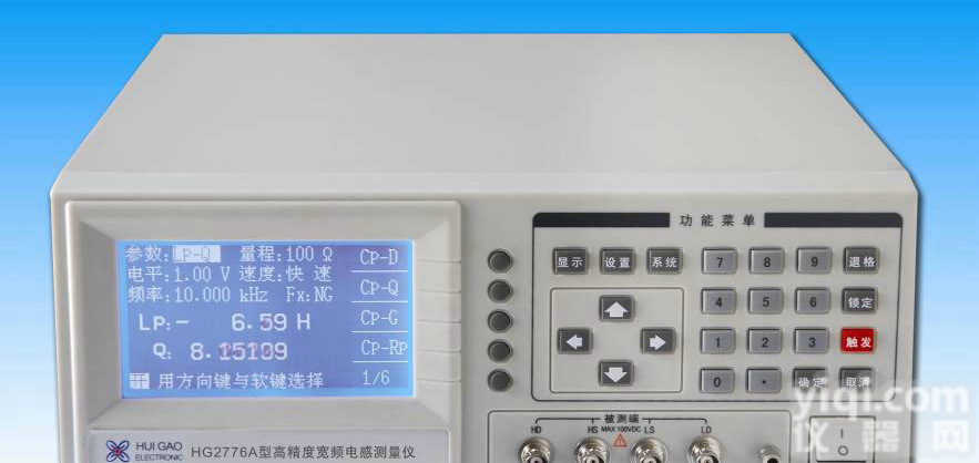 汇高HG2776A型高精度<em>宽频电感测试仪</em>