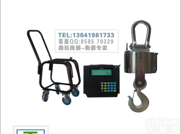 【全<em>钢结构</em>挂钩<em>电子秤</em>】10T电子钩头秤，防磁吊钩磅