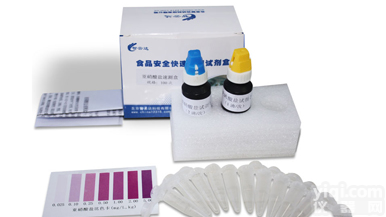 <em>亚硝酸盐</em><em>速测</em>盒