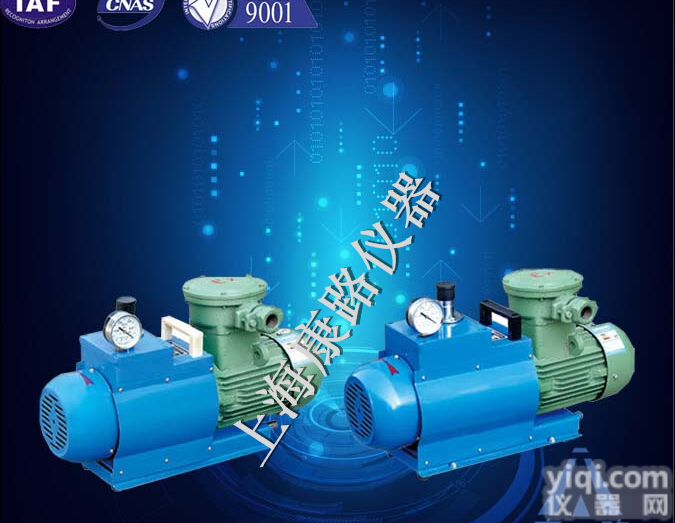 WX-8防爆无油<em>真空泵</em>特点，防爆无油<em>真空泵</em>图片，防爆无油<em>真空泵</em>厂家<em>现货供应</em>