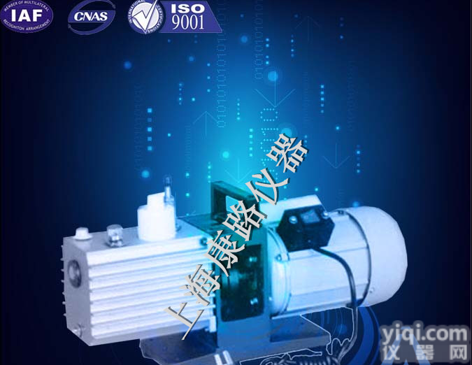 2XZ-4直联旋片式真空泵价格，直联旋片式真空泵型号，直联旋片式真空泵参数