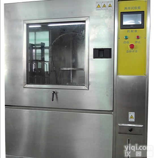 <em>淋雨</em><em>实验箱</em>、<em>淋雨</em><em>实验机</em>