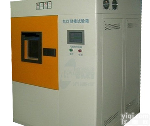 <em>氙灯</em>老化实验箱、<em>氙灯</em>老化<em>实验机</em>