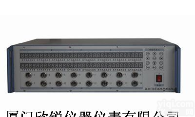 <em>JK2512D精密直流低电阻测试仪</em>