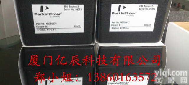 供应黑龙江<em>无极</em>放<em>电灯</em>（Se：N3050672）PE元素灯报价美国铂金<em>埃尔默</em>代理