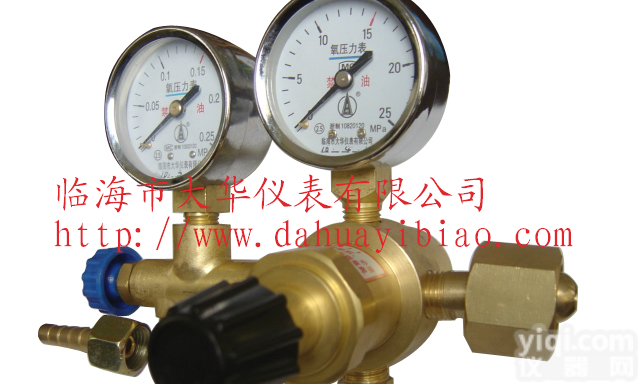 YQY-6氧气<em>减压器</em>双级<em>精密</em>