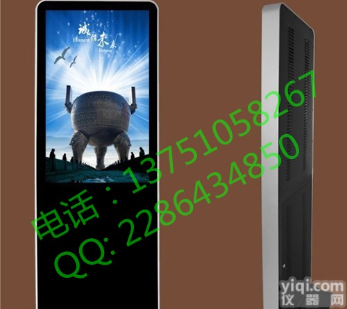 落地<em>广告</em>机 立式<em>广告</em>机 网络<em>广告</em>机 55寸 圆角  全国联保