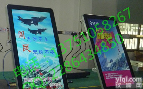 壁挂<em>广告</em>机 楼宇<em>广告</em>机 网络<em>广告</em>机 55寸 圆角  全国联保