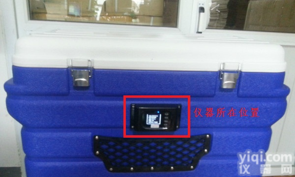 <em>医用</em><em>保温箱</em><em>冷藏箱</em>