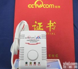 家用燃气<em>报警器</em> 可燃气体<em>报警器</em> 家用<em>液化气</em>、煤气、天然气<em>报警器</em>