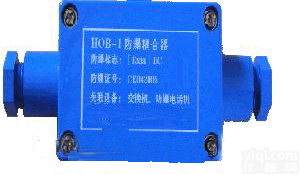 <em>防爆</em><em>耦合器</em>(本安型IIC级) ,<em>防爆</em><em>电话机</em><em>耦合器</em>