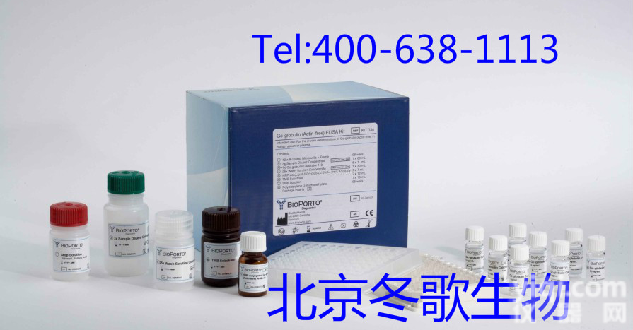小鼠<em>胰岛素</em>北京<em>哪里</em>卖,INS ELISA试剂盒免费代测