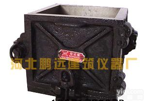 150X150X150三联砼抗压试模厂家  <em>混凝土</em>试模<em>多少</em>钱一个