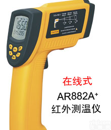 <em>短波</em><em>红外</em><em>测温仪</em>，工业<em>红外</em><em>测温仪</em>价格，希玛温度计价格