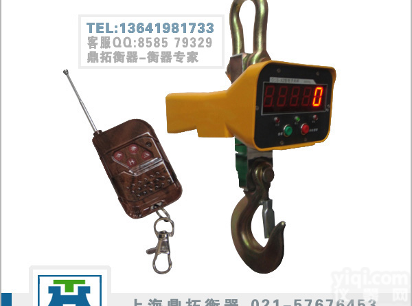 <em>邢台</em>吊钩<em>电子秤</em>，30T钩头<em>电子秤</em>，防腐电子吊磅