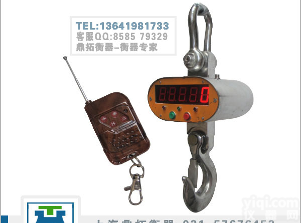 50T<em>行车</em>吊<em>磅秤</em>，长春<em>挂钩</em>电子<em>磅秤</em>，抗干扰<em>挂钩</em>秤