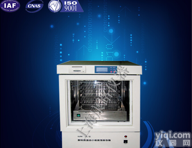 ZJSW-1A血小板<em>保存</em>箱参数，血小板<em>保存</em>箱低价<em>促销</em>，血小板<em>保存</em>箱生产厂家