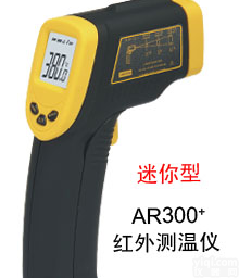 <em>精密型</em><em>红外</em><em>测温仪</em>，<em>红外</em><em>测温仪</em>，希玛<em>红外</em><em>测温仪</em>