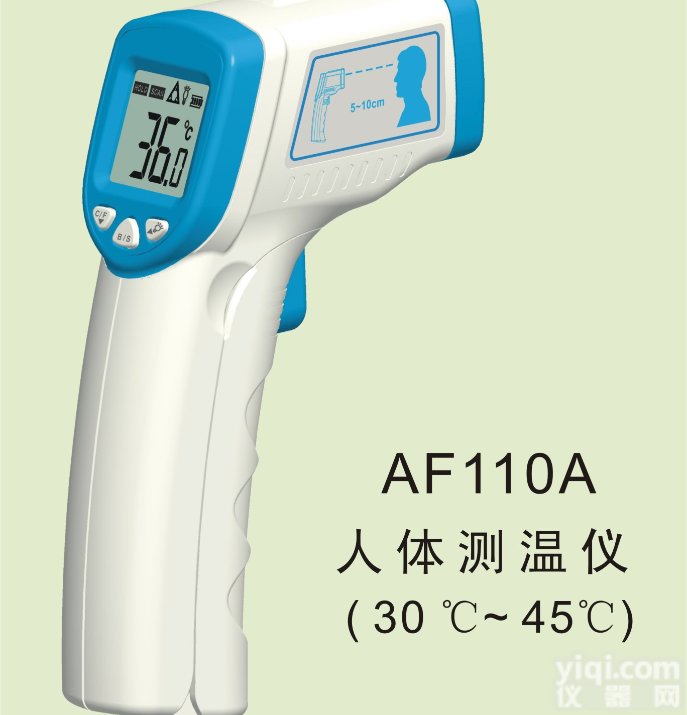 人体<em>测温仪</em>，动物温度计，<em>希玛</em>人体<em>测温仪</em>