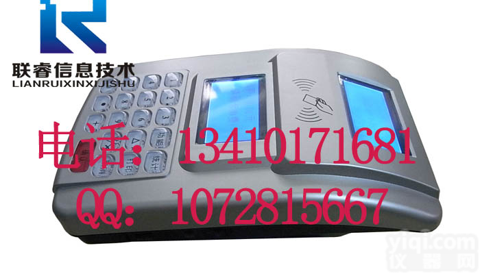 <em>梧州</em>IC卡<em>售饭机</em>柳州食堂消费机