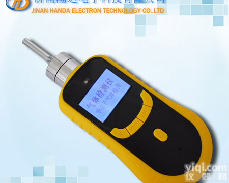 泵吸式便携式臭氧<em>检测仪</em>气体检测<em>生产厂家</em>