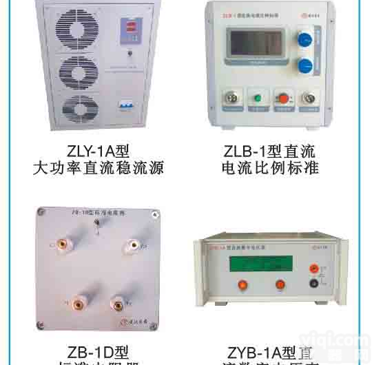 直流<em>分流器</em>、<em>互感器</em>、传感器校验装置