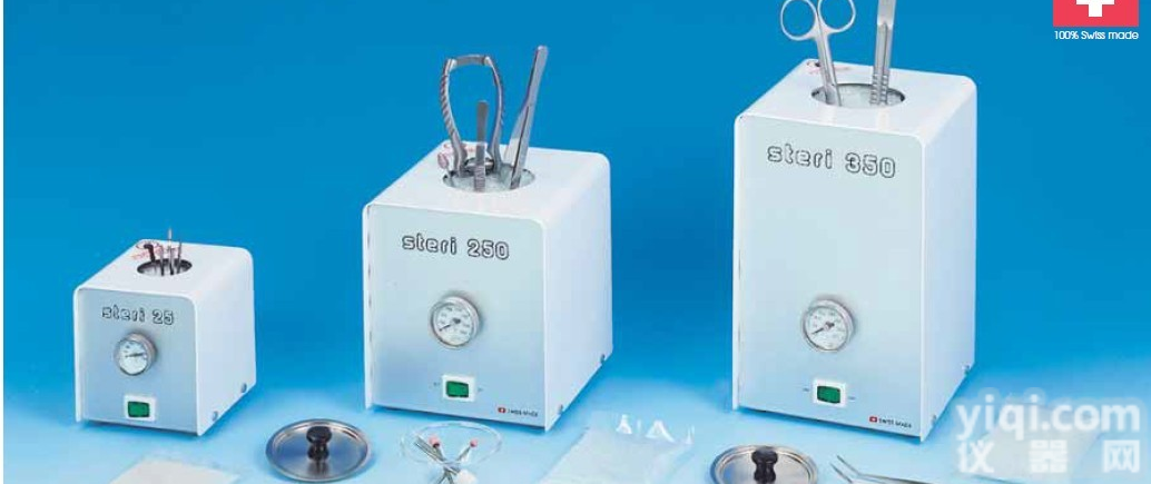 <em>瑞士</em>keller玻璃珠<em>灭菌器</em>STERI 25/250/350 ZG区代理