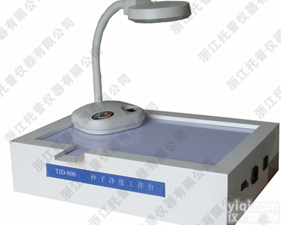 种子净度工作台选购优质<em>水稻种子</em>