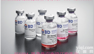 BD Matrigel<em>基底</em>膜/基质胶<em>354234</em>/356234