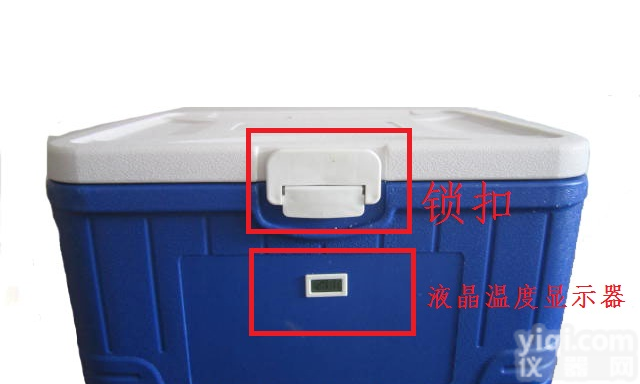 药品<em>保温</em>箱价格，药品<em>保温</em>箱<em>厂家</em>，药品<em>保温</em>箱型号，药品<em>保温</em>箱特点