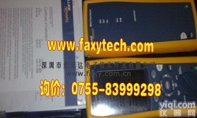 美国<em>福禄克</em>dtx-1200<em>光纤</em>测试仪 dtx-1200说明书