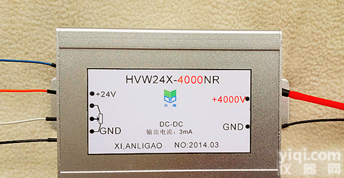 西安力高 高精度可调<em>高压</em>电源 <em>电源模块</em> <em>高压</em>模块