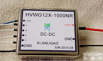 多路<em>高压</em>电源模块 模块 电源模块 DC-DC