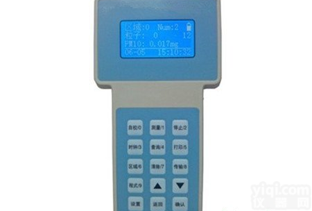 旭宇DL-FC型<em>升级版</em>粉尘浓度<em>检测仪</em>/粉尘超标报警仪