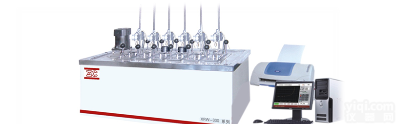 热变形<em>维卡</em>温度测定仪、软化点温度<em>测试仪</em>、<em>维卡</em>软化点<em>测试仪</em>厂家