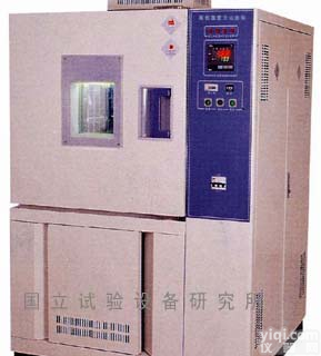 高<em>低温试验</em>箱-<em>GDW</em>厂商，高<em>低温试验</em>箱-<em>GDW</em>系列报价