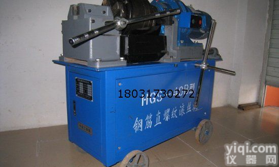 滚丝机/套筒滚丝机 <em>套丝机</em>