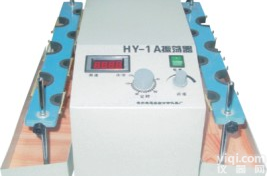 数显<em>垂直</em>多用摇床报价，数显<em>垂直</em>多用摇床参数，数显<em>垂直</em>多用摇床<em>厂家</em>