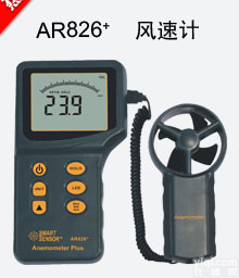<em>风速仪</em>， 分体式<em>风速计</em>，希玛风速<em>测量仪</em>价格
