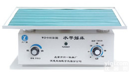 迴旋式<em>脱色</em><em>摇床</em> 无极调速<em>脱色</em><em>摇床</em> 可定时<em>脱色</em><em>摇床</em>