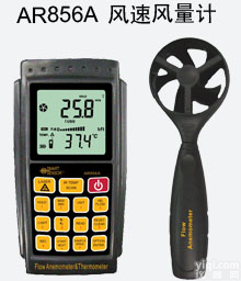风速风<em>量计</em>，风速仪，<em>希玛</em><em>风速计</em>价格