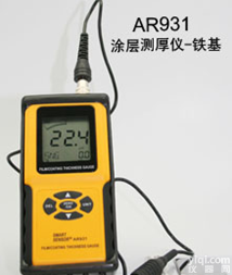 <em>涂层</em>测厚仪-<em>铁基</em>型 <em>涂层</em>测厚仪 无损式测厚仪