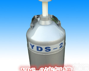 YDS-2<em>液氮</em>罐|<em>国产</em>YDS-2<em>液氮</em>罐<em>价格</em>