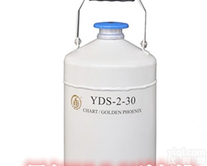 YDS-2-30<em>液氮</em>罐价格|<em>国产</em><em>液氮</em>罐YDS-2-30促销