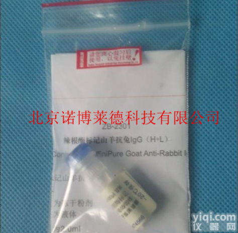 ZB-2301  中杉<em>金桥</em><em>辣根</em>酶标记山羊抗兔lgG（H＋L）