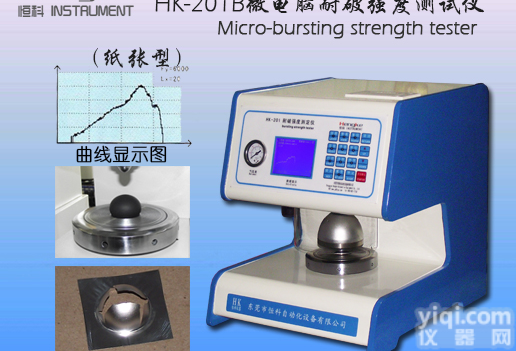 微电脑纸张爆破度<em>试验机</em>,微电脑纸板爆破度<em>试验机</em>,东莞<em>恒科</em>仪器厂家特价直销,
