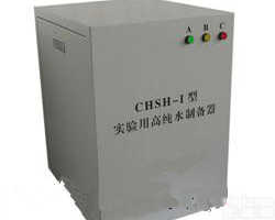 <em>实验</em>室用高纯水<em>制备</em>器 ，<em>实验</em>室纯水机 ，不良水质高纯水<em>制备</em>器